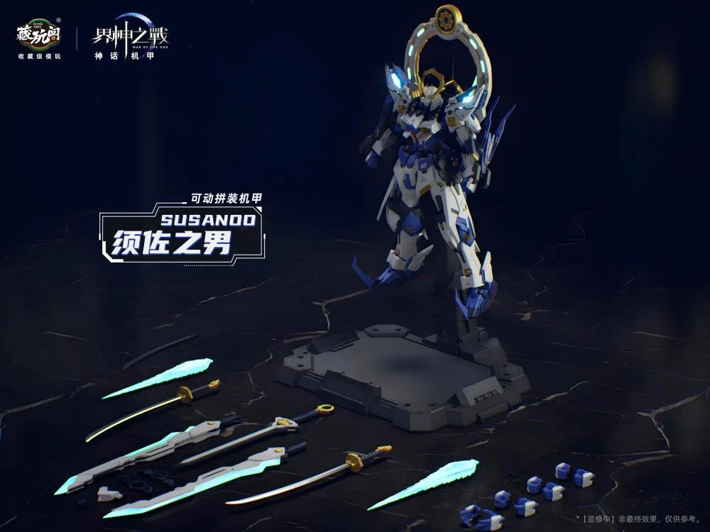 Thumbnail 20